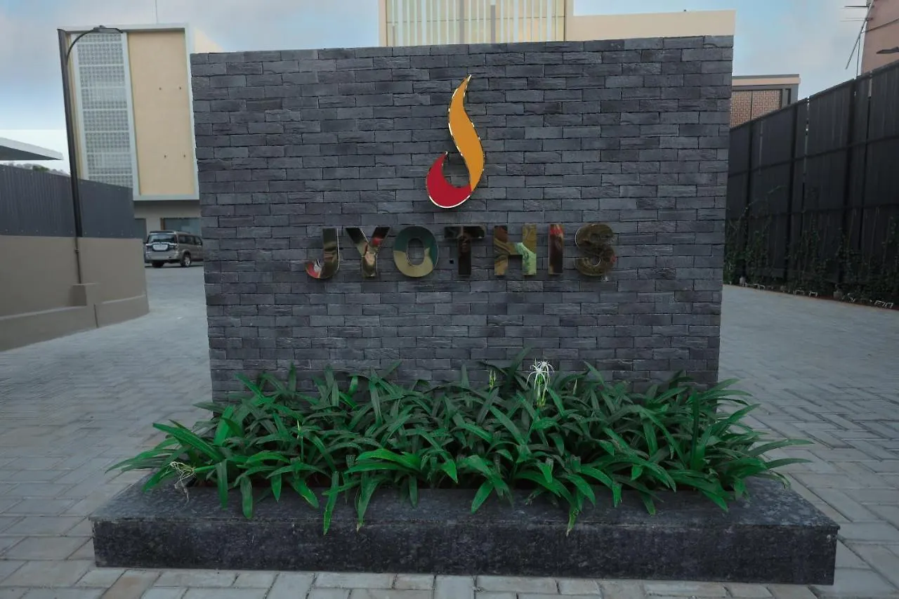 Hotel Jyothis Residency Nemmara